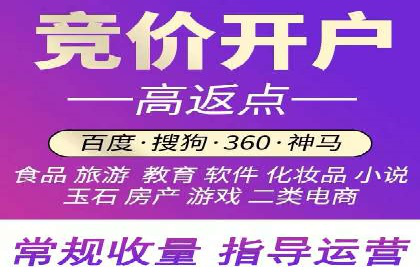 某知名企业sem百度竞价全流程解析