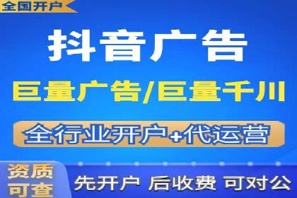 百度运营推广中的创意策略与执行