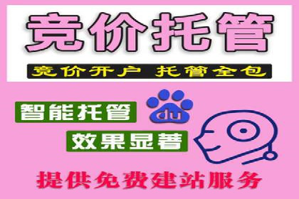 百度竞价推广公司实战经验：如何制定有效的广告计划